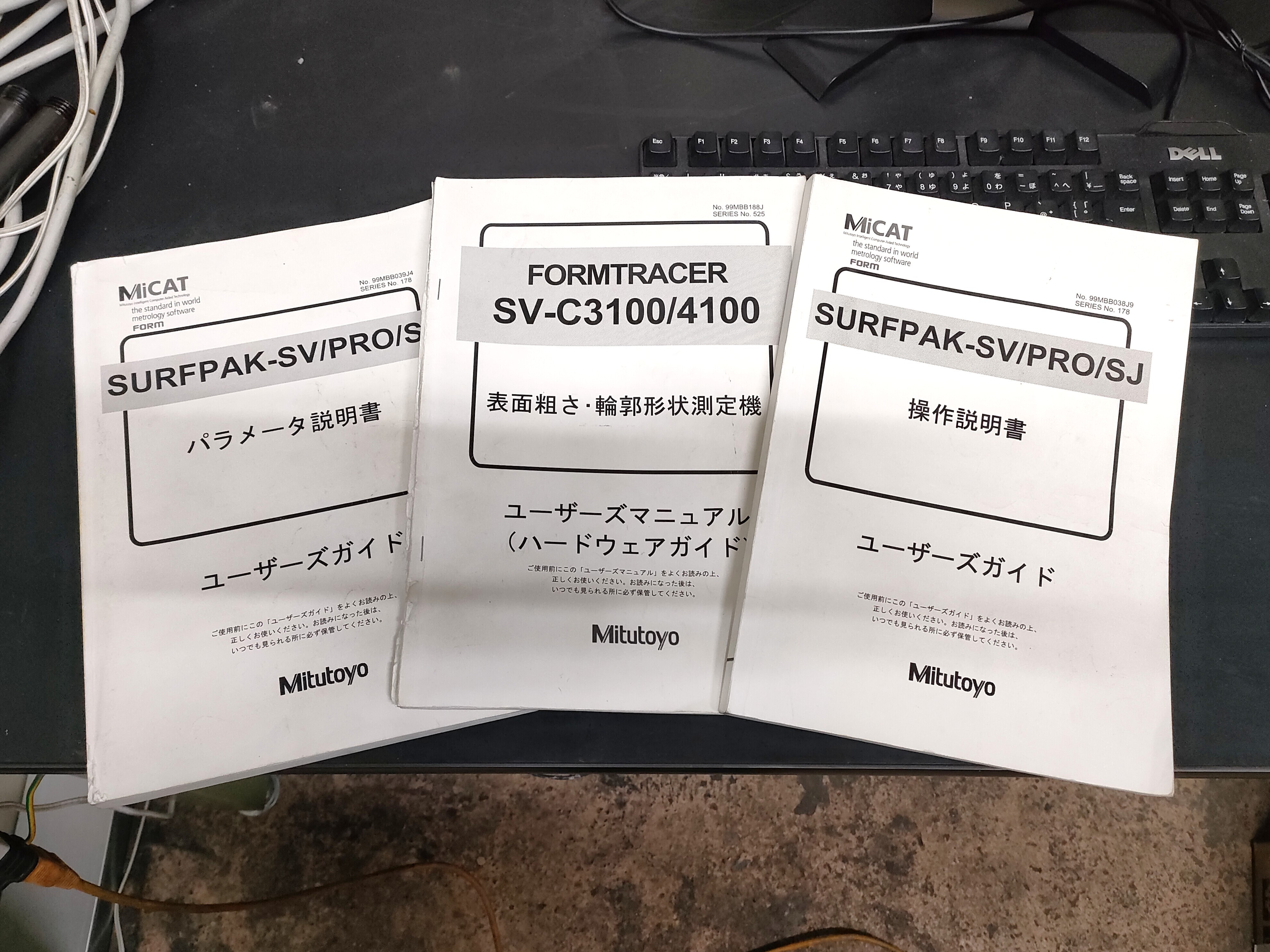 ミツトヨ 表面粗さ・輪郭形状測定機 SV-C3100S4