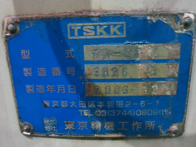 東京精機工作所 NC横軸ロータリー研削盤 TR-30
