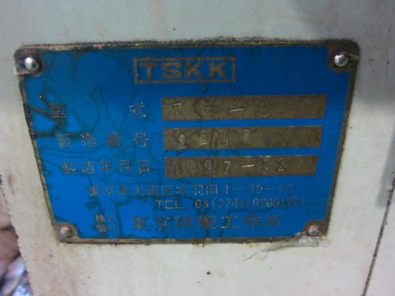 東京精機工作所 横軸ロータリー研削盤 TC-3