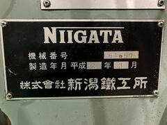 新潟鐵工所 万能フライス 2UMD
