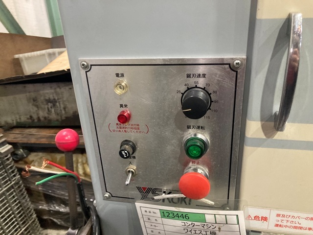 ワイエス工機 コンターマシン VZ-300
