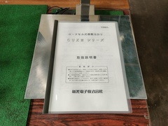 新光電子 個数はかり CUXⅢ-30K