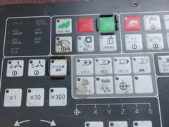 不明 オペレーターパネル 不明