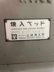 山崎鉄工所 ６尺旋盤 MAZAK JUNIOR