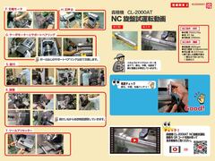 森精機製作所 NC旋盤 CL-2000AT