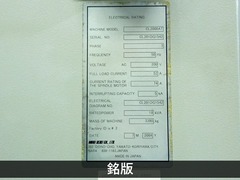 森精機製作所 NC旋盤 CL-2000AT