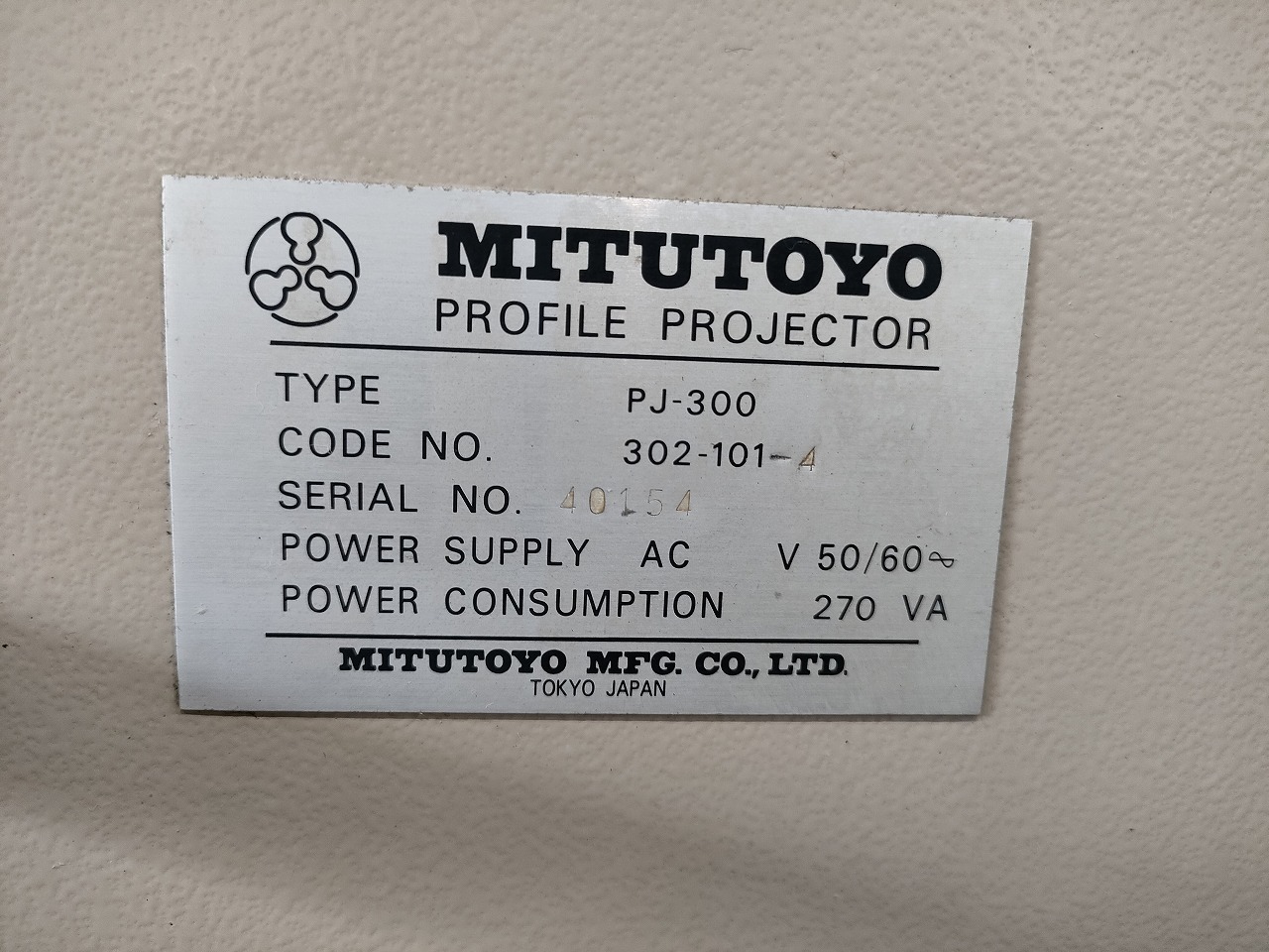 ミツトヨ 投影機 PJ300