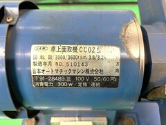 JAM 面取機 CC02