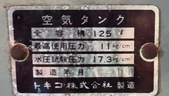 日立 3.7kwコンプレッサー