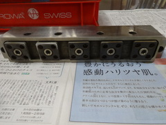 EROWA 治具