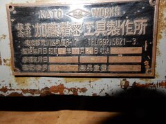 加藤精密工具 定盤 450ｘ305ｘ120㎜