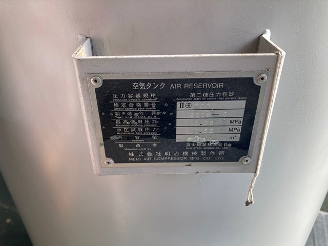 明治 エアータンク 590L