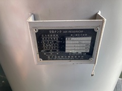 明治 エアータンク 590L