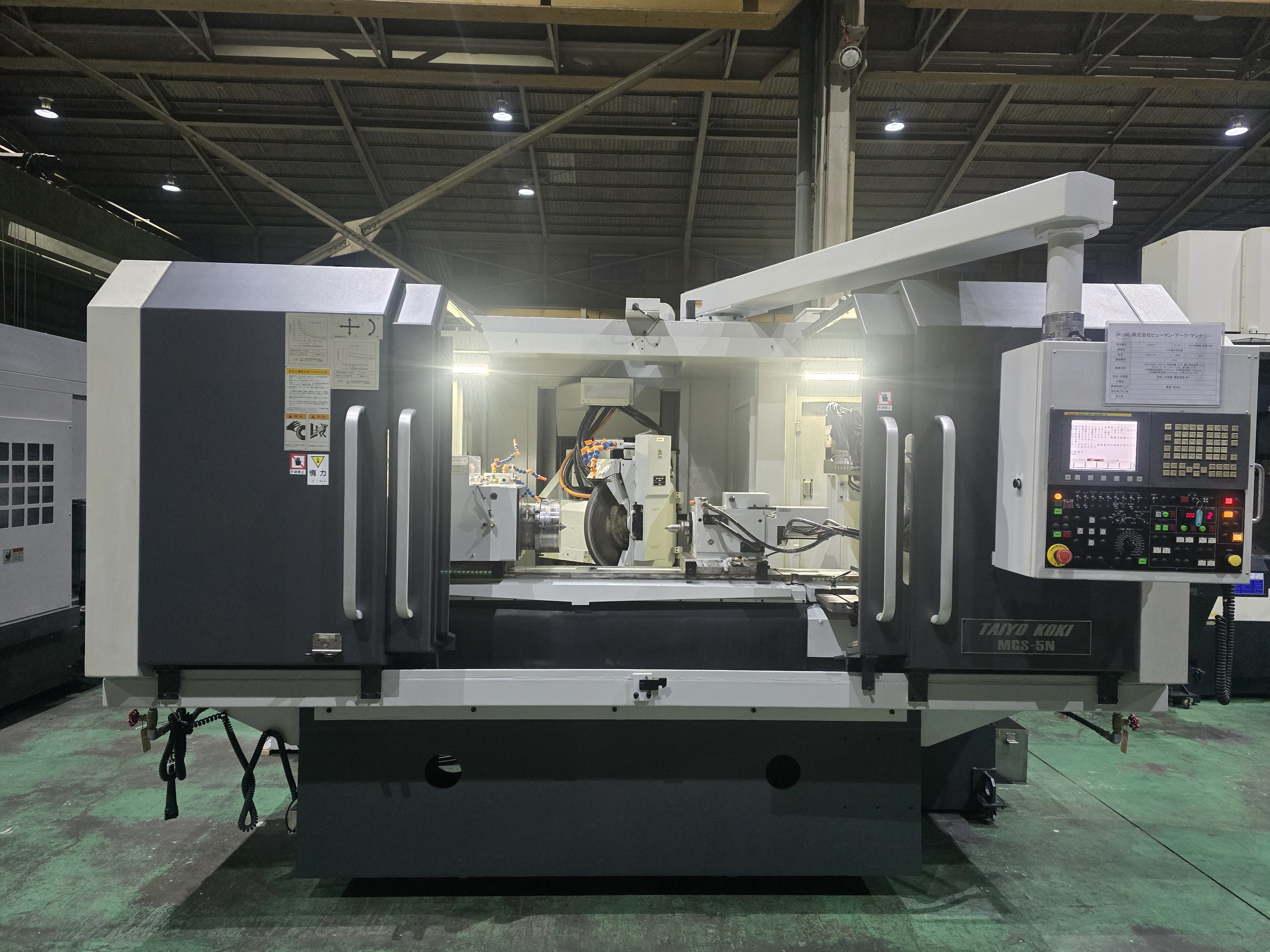 太陽工機 複合研削盤 MGS-5N