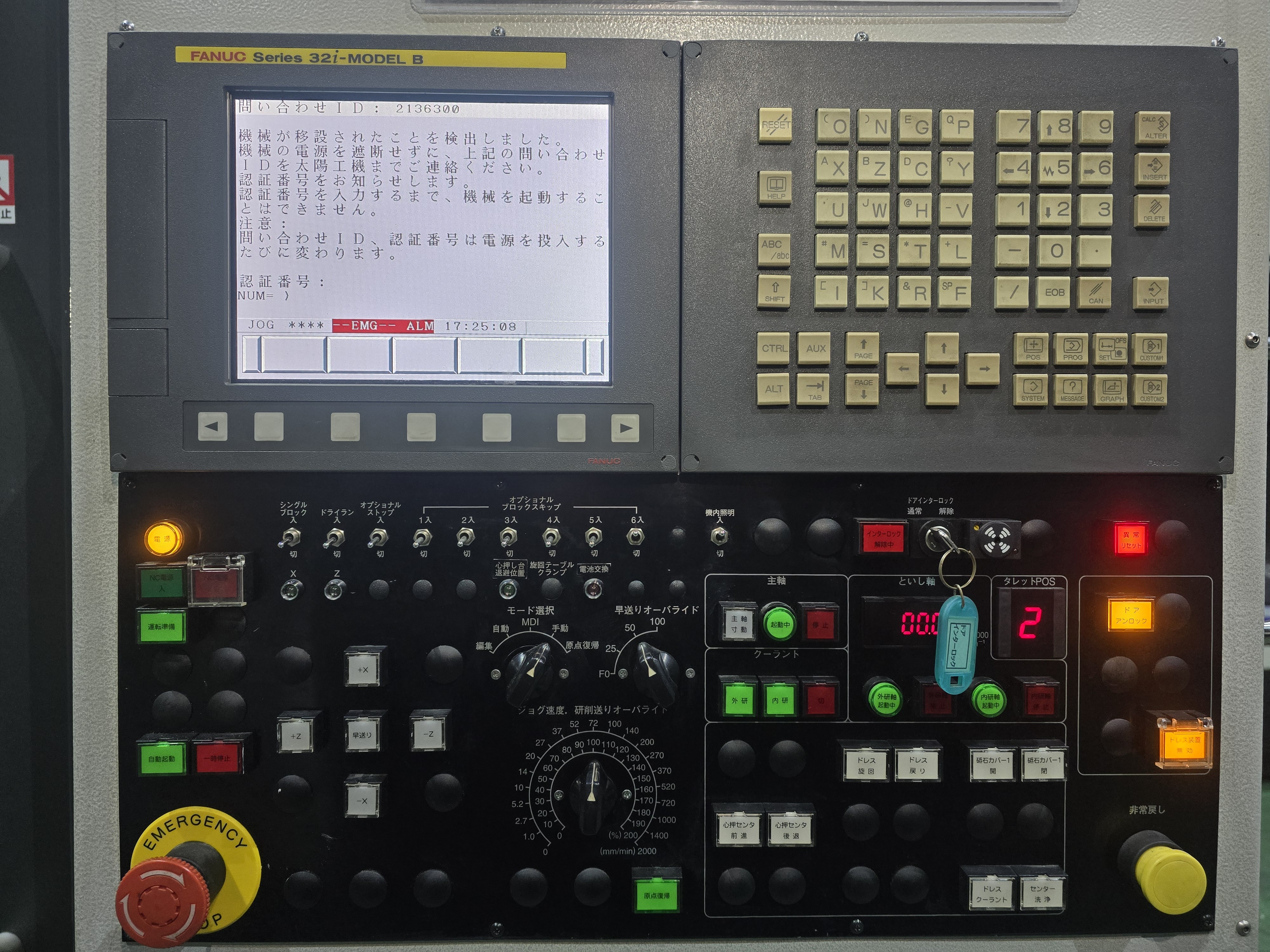 太陽工機 複合研削盤 MGS-5N