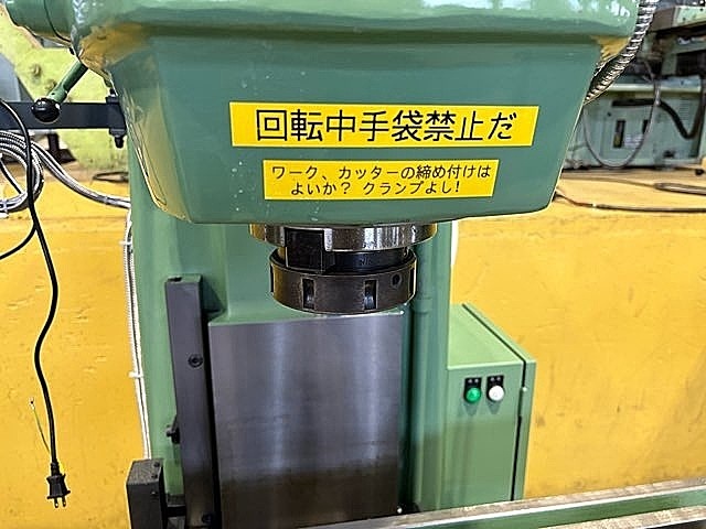エツキ ひざ型フライス MS-V