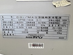 ダイヘン 半自動溶接機 CPTM-1604(S-1)