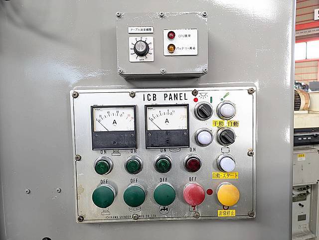 市川製作所 ロータリー研削盤 ICB-240