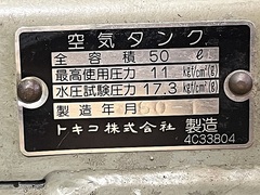 日立 レシプロコンプレッサー 0.75P-9.5V5