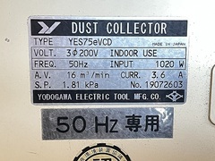 淀川電機 集塵機 YES75eVCD