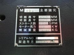 アマダ シャーリング M-4065