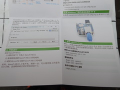 FRIENDL YARM Nano Pi-NEO 2