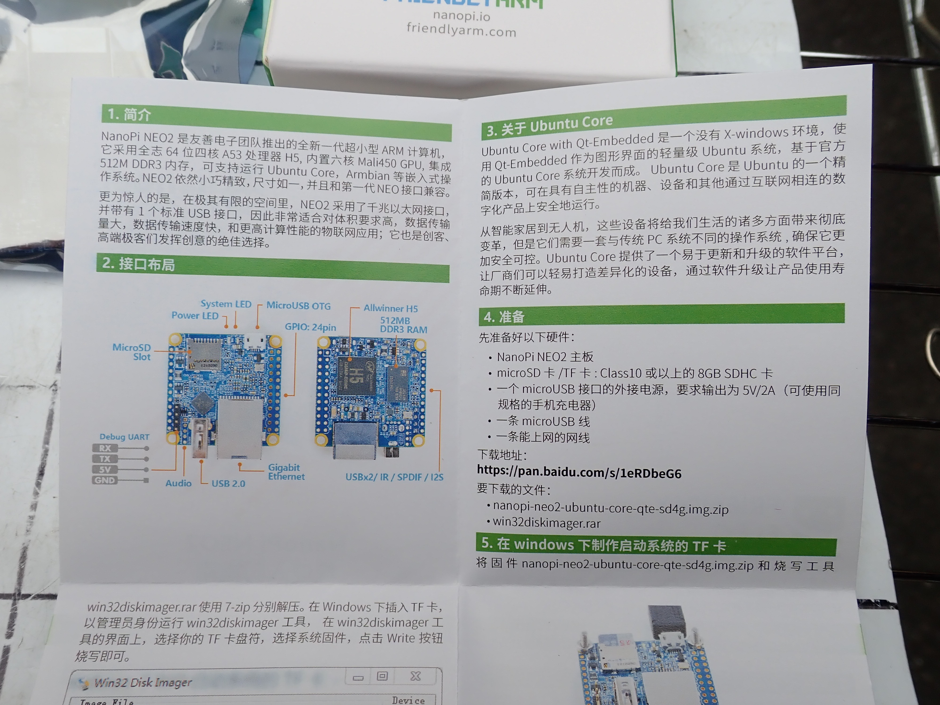FRIENDL YARM Nano Pi-NEO 2