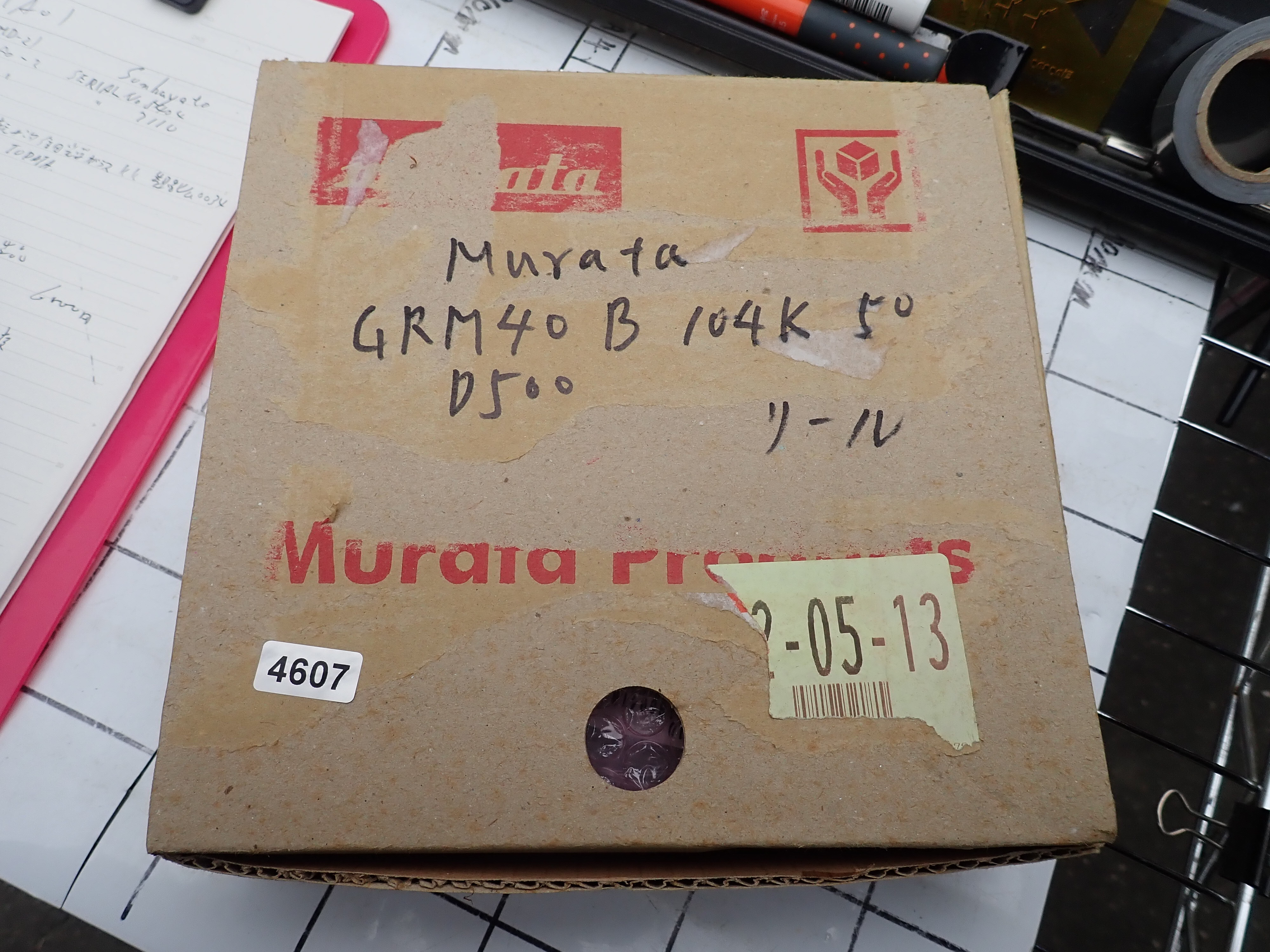 GRM40 B 104K 50 D500  リール