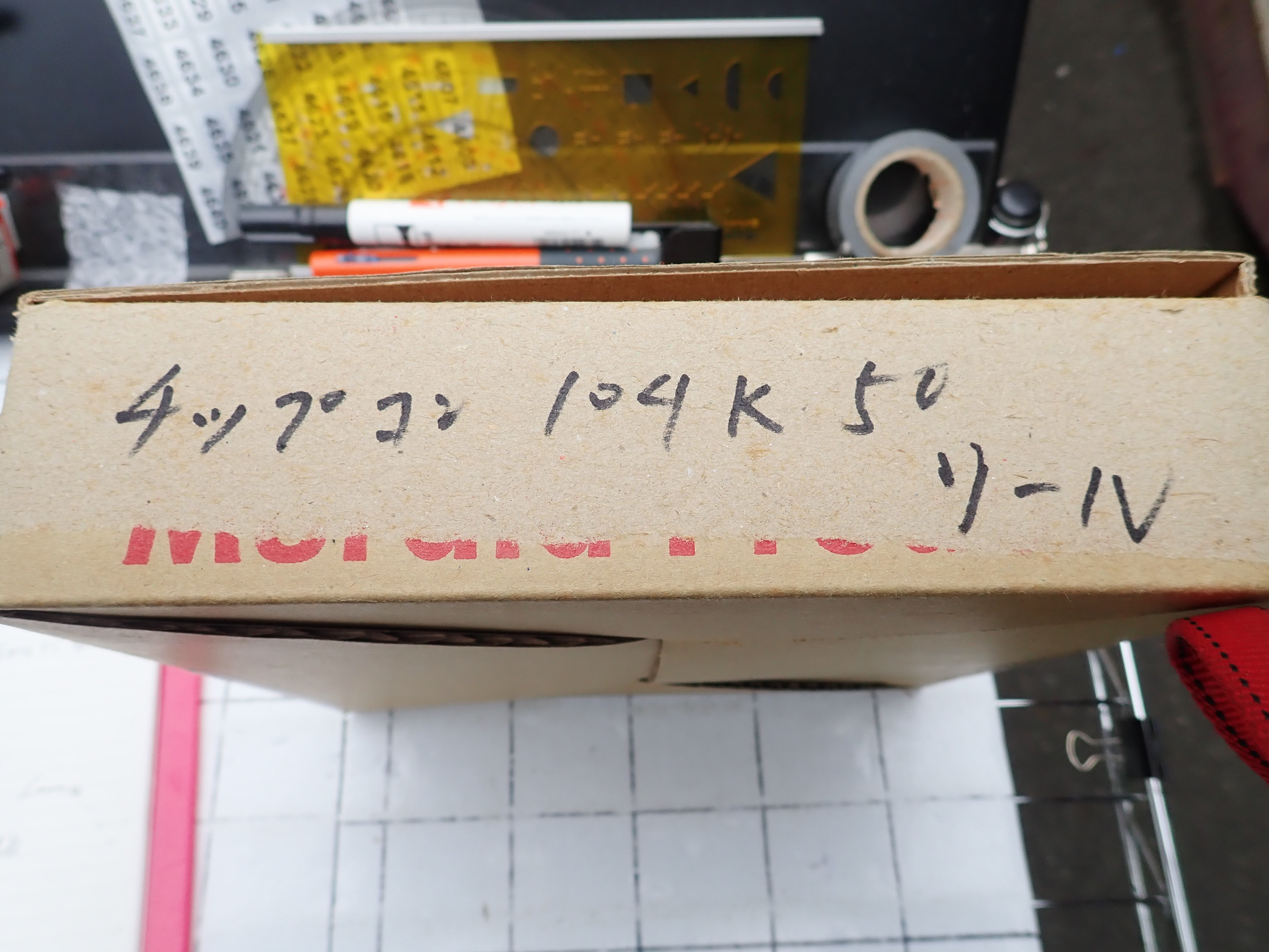 GRM40 B 104K 50 D500  リール