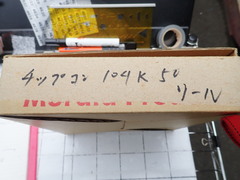 GRM40 B 104K 50 D500  リール