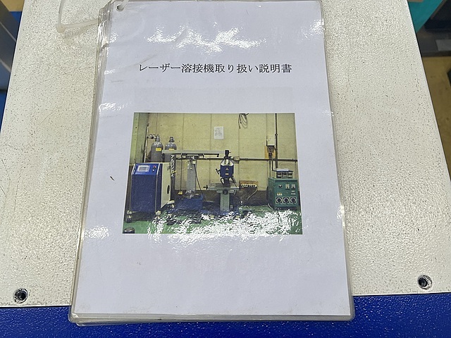 Vision レーザー溶接機 LWI IV Flexx