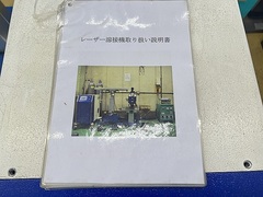 Vision レーザー溶接機 LWI IV Flexx
