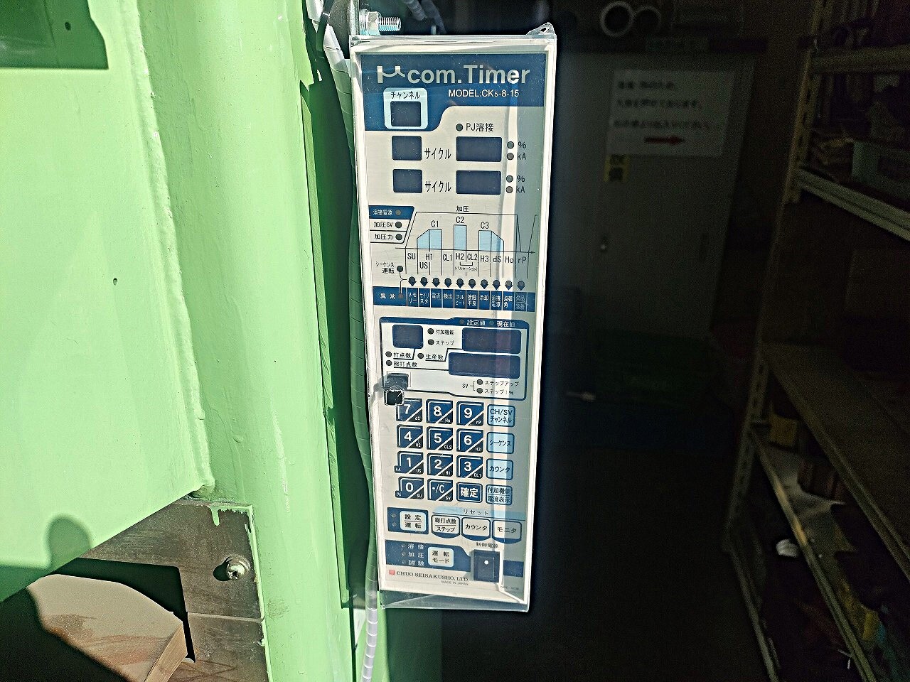 ナストーア/東亜精機 スポット溶接機 SLP-50A5SY