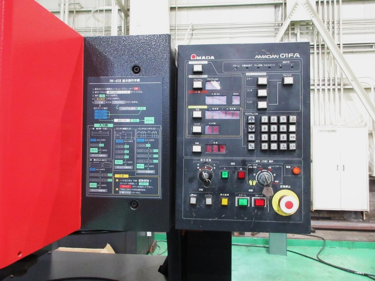 アマダ アイアンワーカー IW-45II