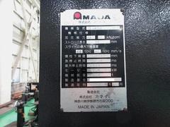 アマダ アイアンワーカー IW-45II