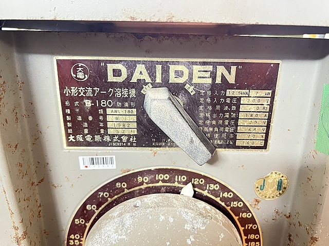 ダイヘン 交流アーク溶接機 AWL-180