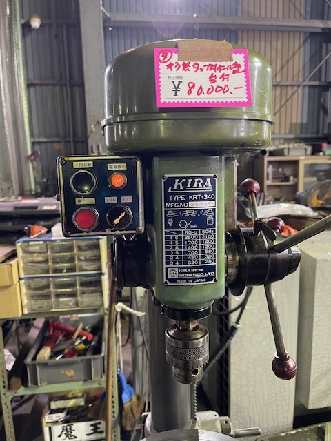 キラ タップ付きボール盤 KRT-340