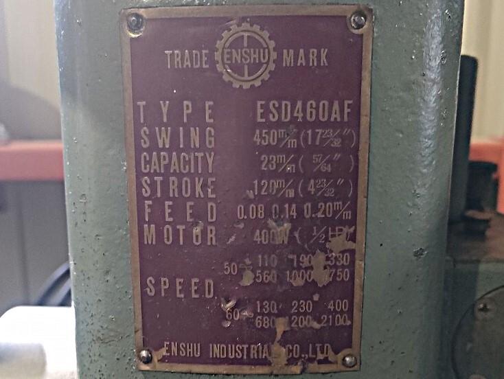 遠州 ボール盤 ESD460AF