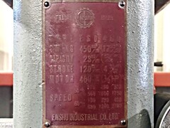 遠州 卓上ボール盤 ESD460