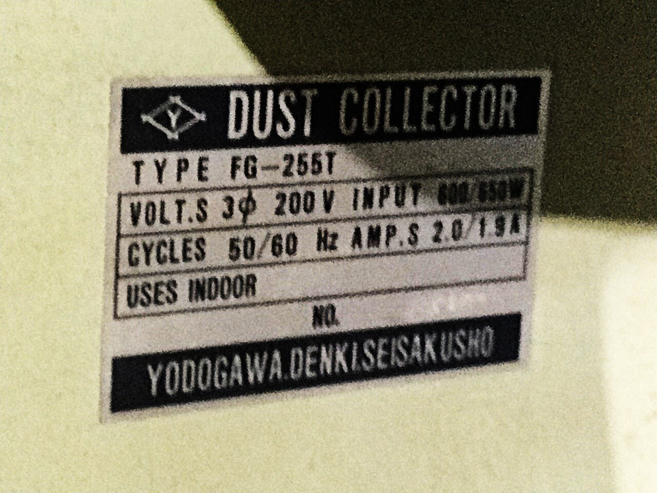 淀川電機 両頭グラインダー FG-255T