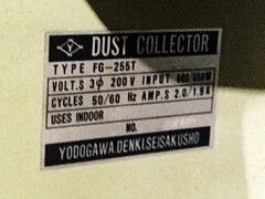 淀川電機 両頭グラインダー FG-255T