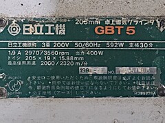 日立工機 両頭グラインダー GBT5