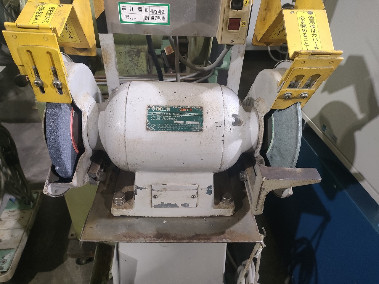 日立工機 両頭グラインダー GBT5