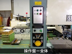 ラクソー(LUXO) コンターマシン SE-500