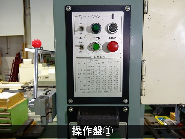 ラクソー(LUXO) コンターマシン SE-500