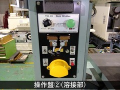 ラクソー(LUXO) コンターマシン SE-500
