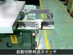 ラクソー(LUXO) コンターマシン SE-500