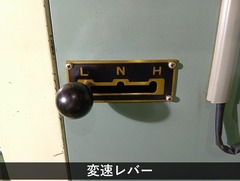 ラクソー(LUXO) コンターマシン SE-500