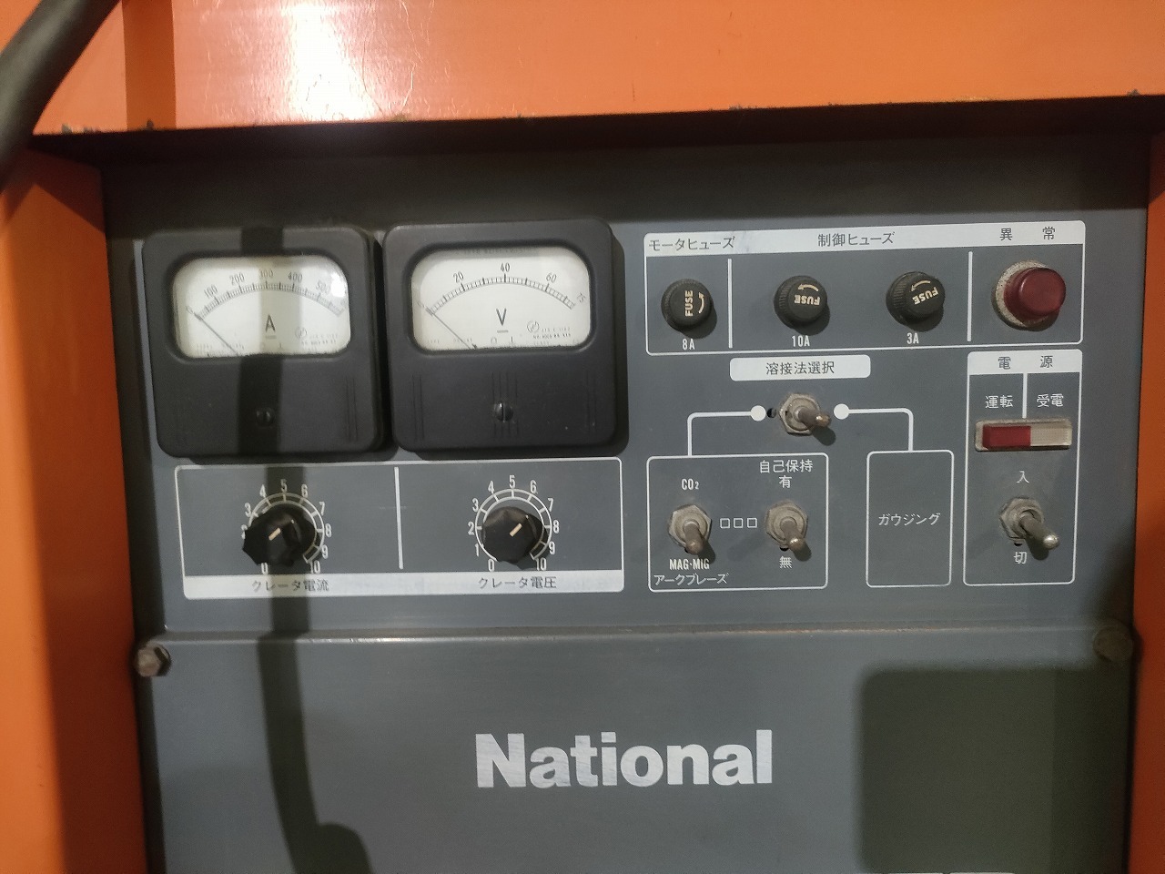 National/松下電器産業 アーク溶接機 YM-500DG