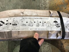 アマダ/AMADA コンターマシン用鋸刃 SGLB
